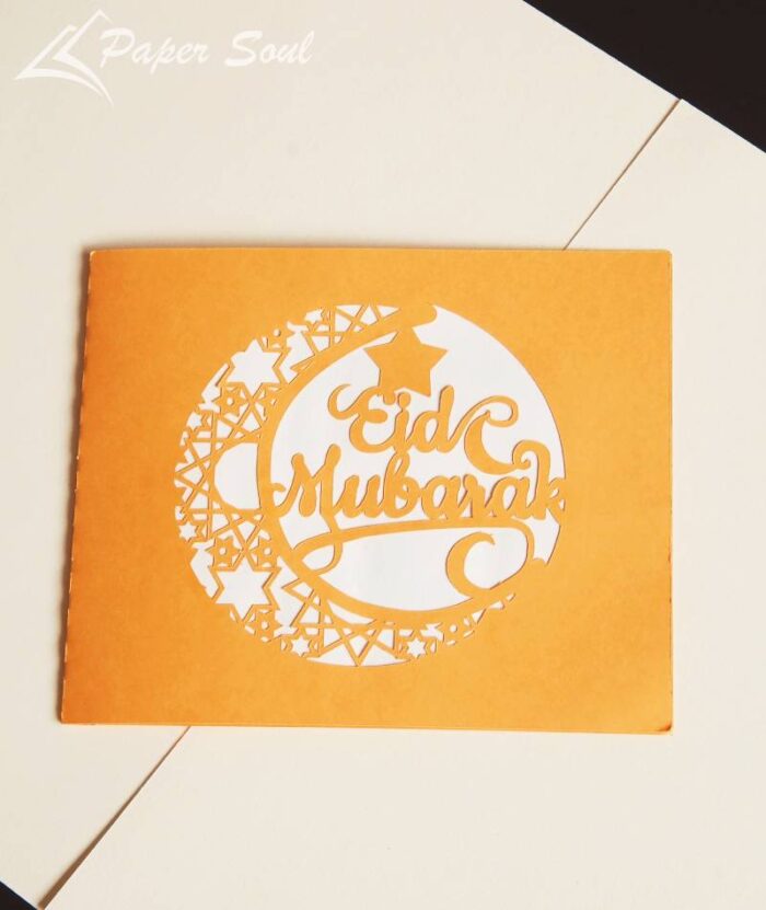 Eid Mubarak pop up card template